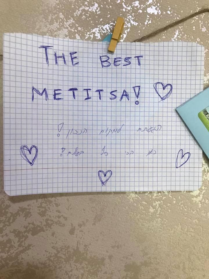 לינה וארוחת בוקר ג'וטה Metitsa מראה חיצוני תמונה